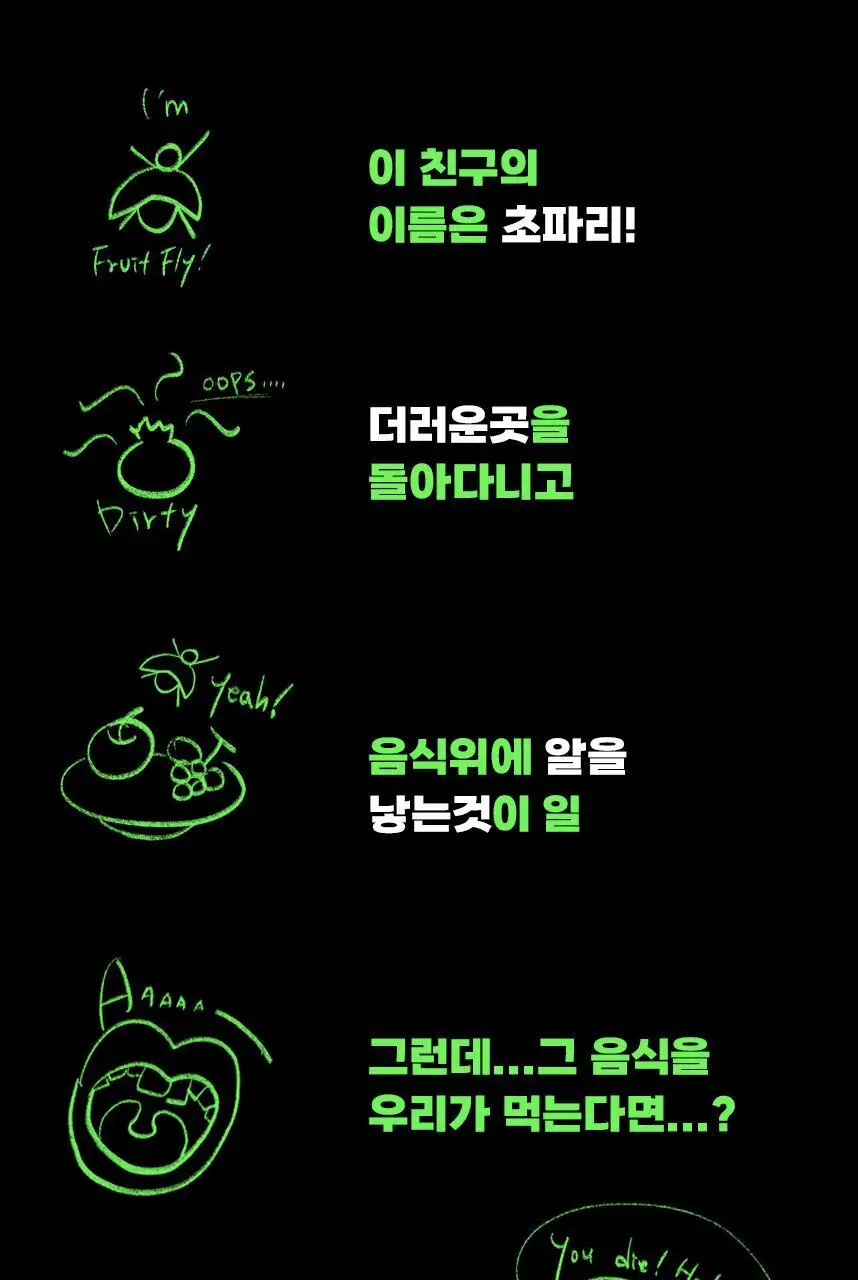 버그엑스 초파리 트랩(촛불모양) 상세페이지 12