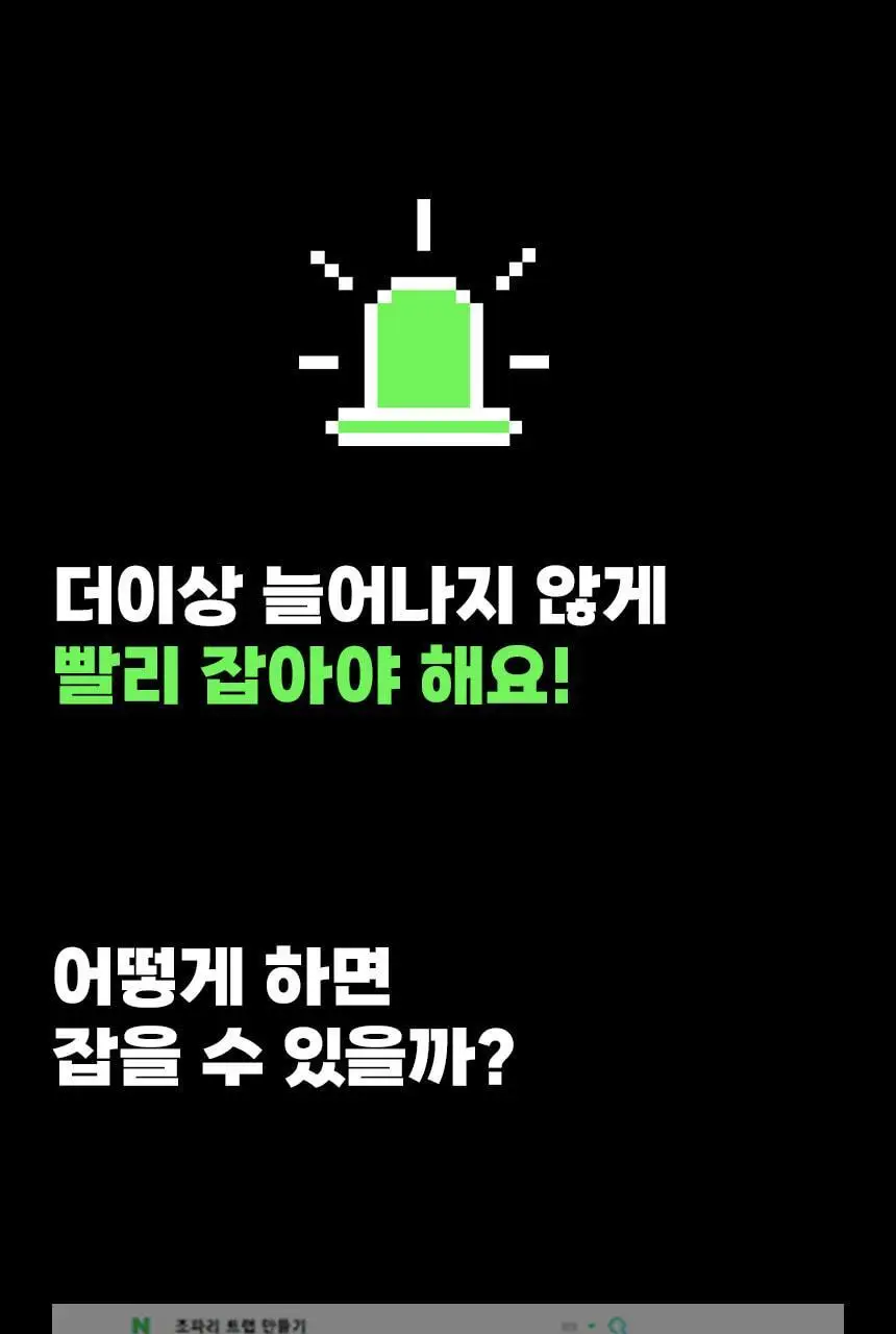 버그엑스 초파리 트랩(촛불모양) 상세페이지 15