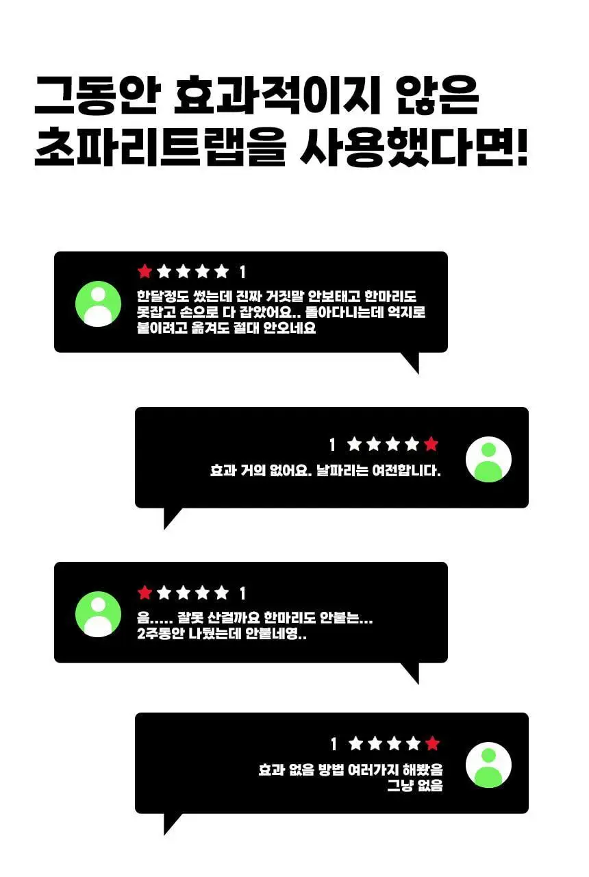 버그엑스 초파리 트랩(촛불모양) 상세페이지 20