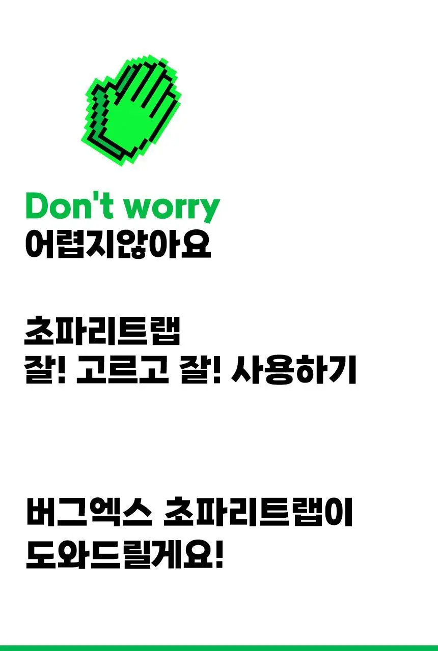버그엑스 초파리 트랩(촛불모양) 상세페이지 22