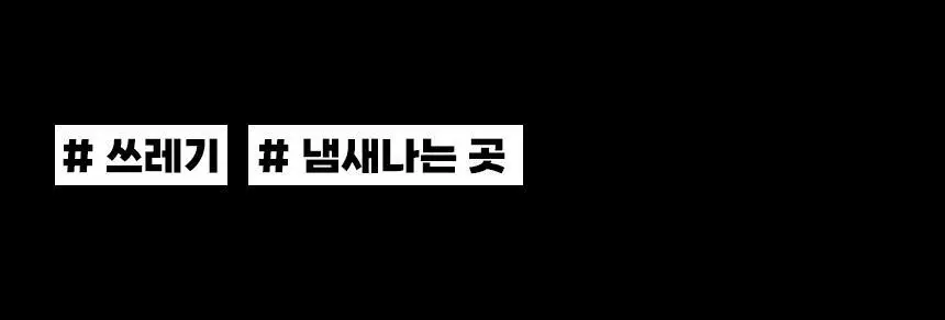 버그엑스 초파리 트랩(촛불모양) 상세페이지 38