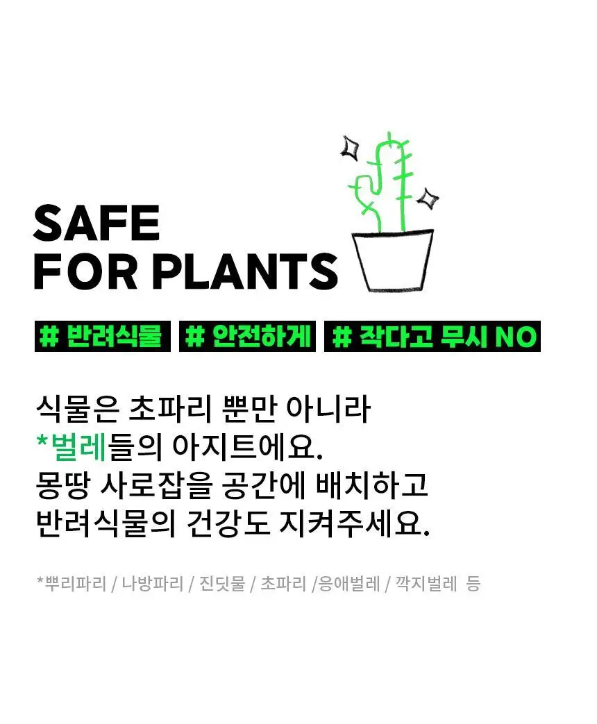 버그엑스 초파리 트랩(촛불모양) 상세페이지 41