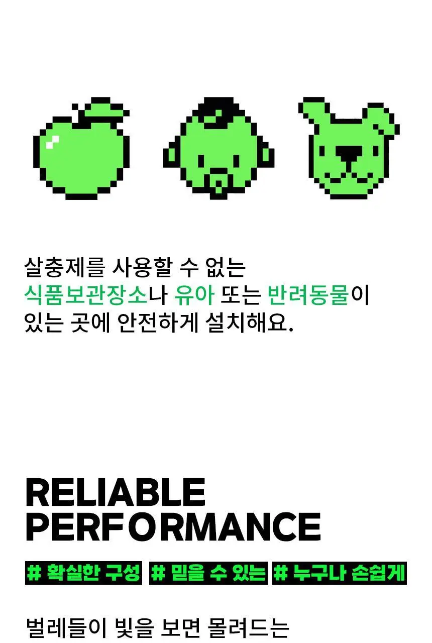 버그엑스 초파리 트랩(촛불모양) 상세페이지 43