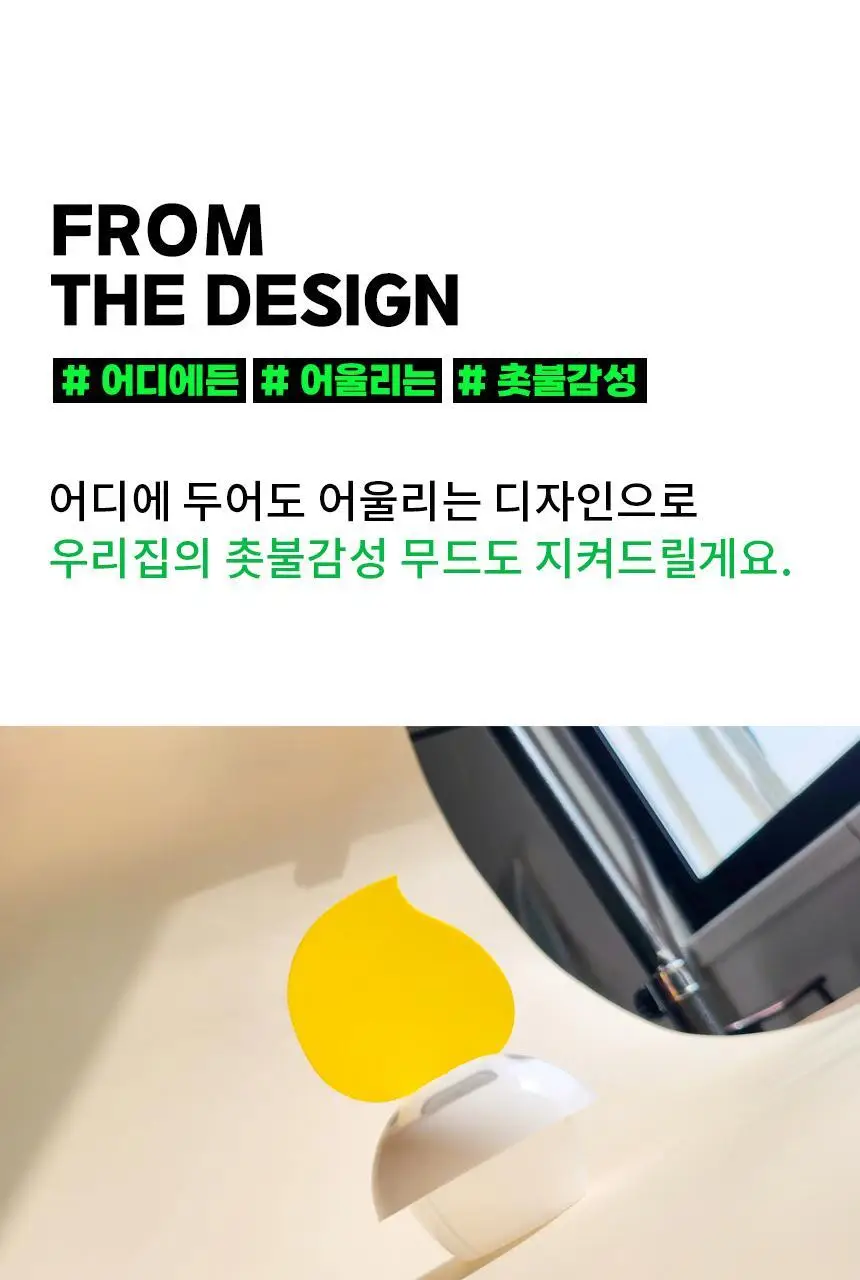 버그엑스 초파리 트랩(촛불모양) 상세페이지 51
