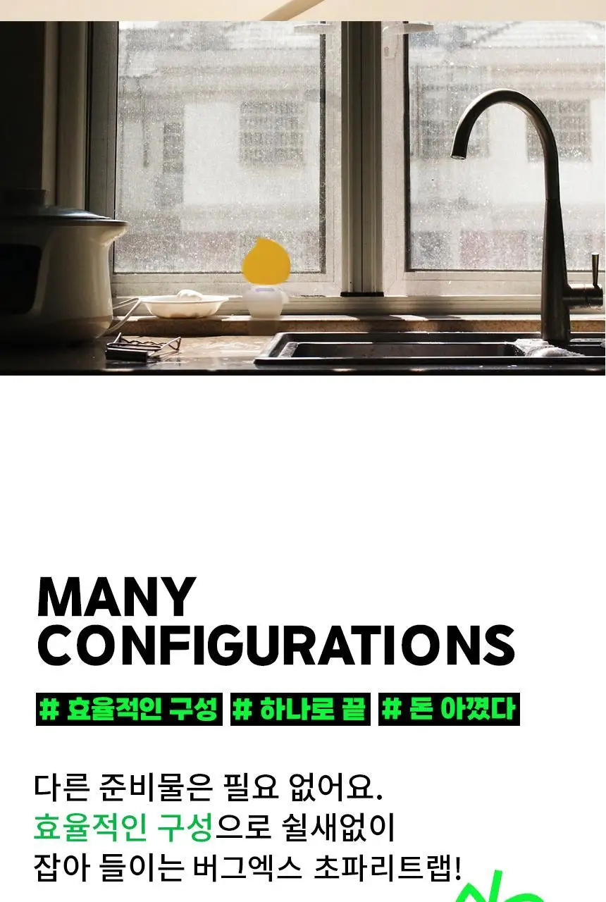 버그엑스 초파리 트랩(촛불모양) 상세페이지 52