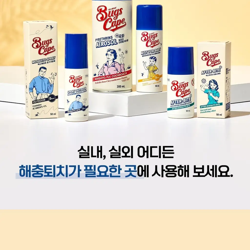벅스케이프 미스트 포 베이비 50ml 상세페이지 2