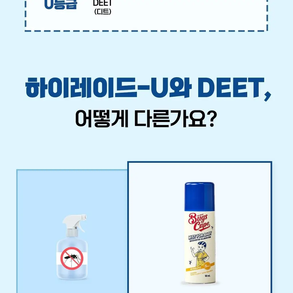 벅스케이프 미스트 포 베이비 50ml 상세페이지 21