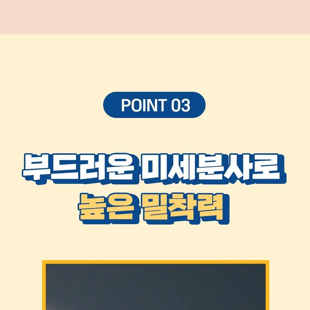 벅스케이프 미스트 포 베이비 50ml 상세페이지 30