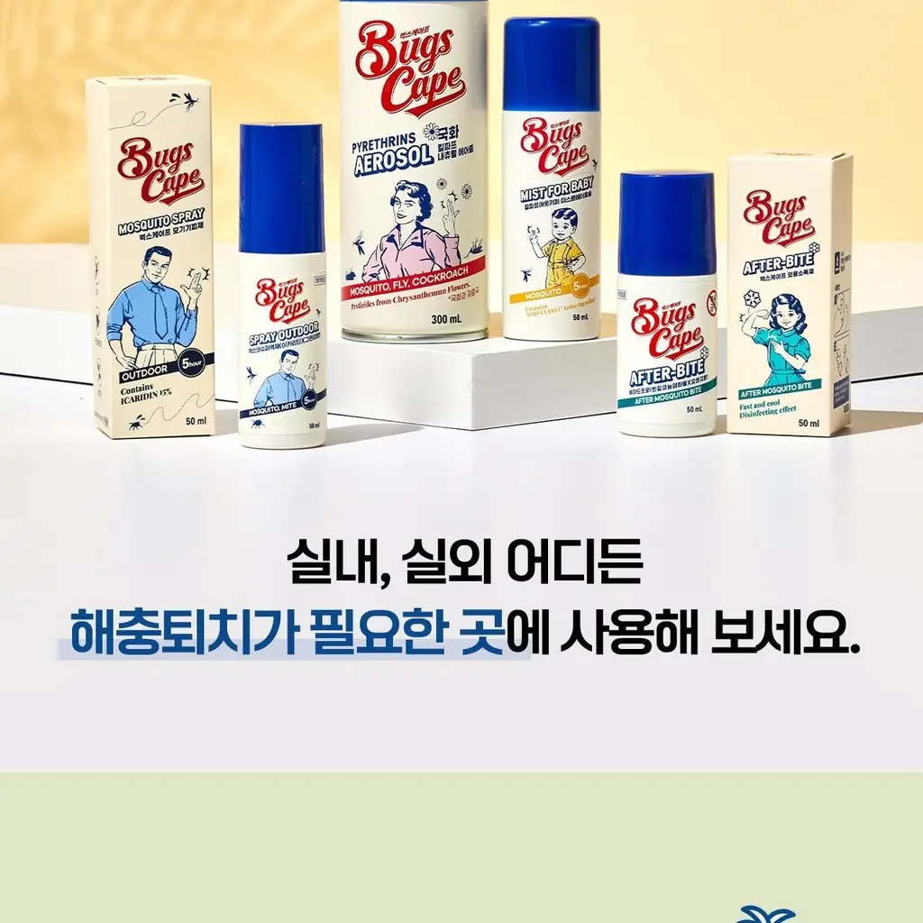 벅스케이프 스프레이 아웃도어 50ml 상세페이지 2