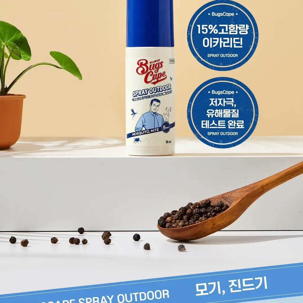 벅스케이프 스프레이 아웃도어 50ml 상세페이지 6