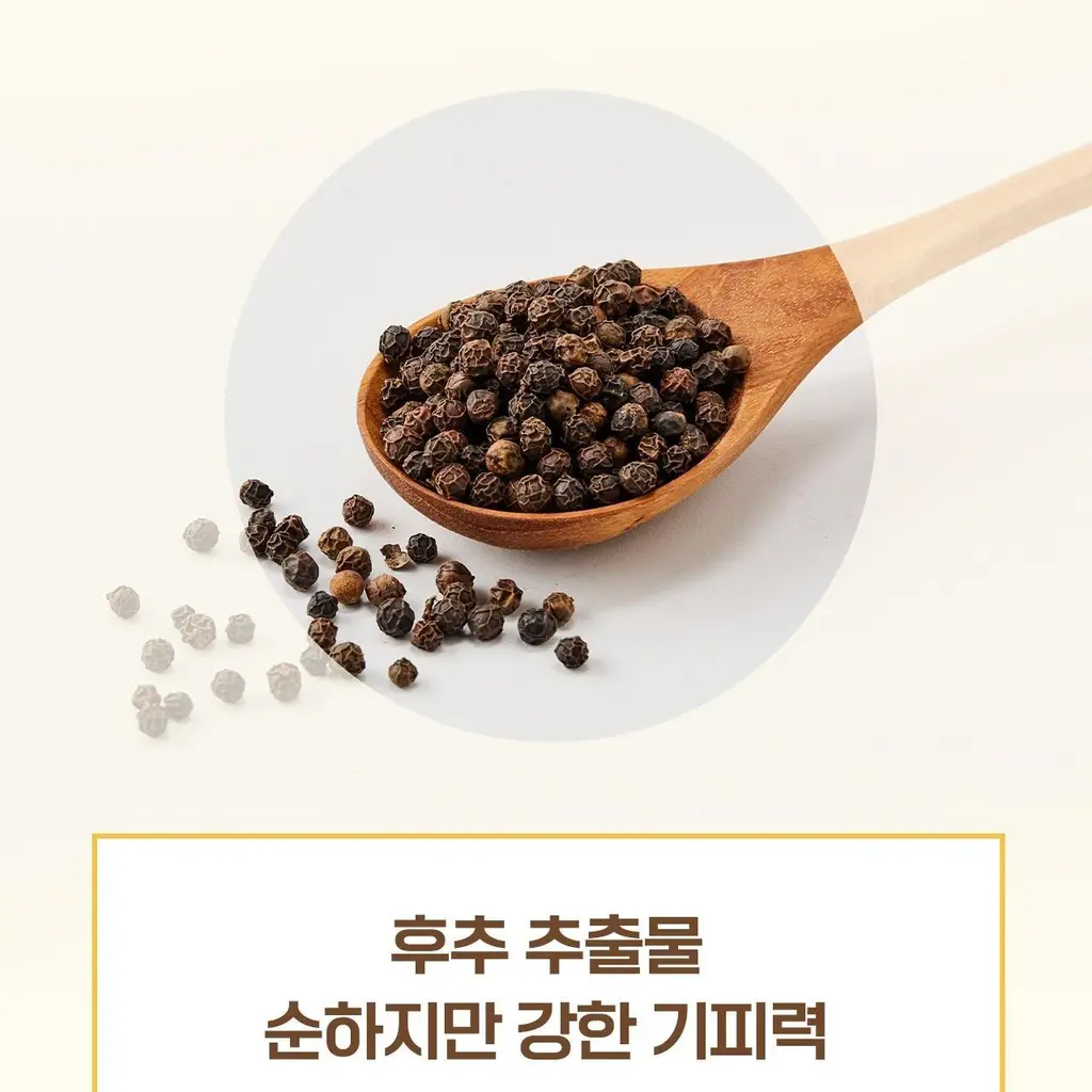 벅스케이프 스프레이 아웃도어 50ml 상세페이지 18