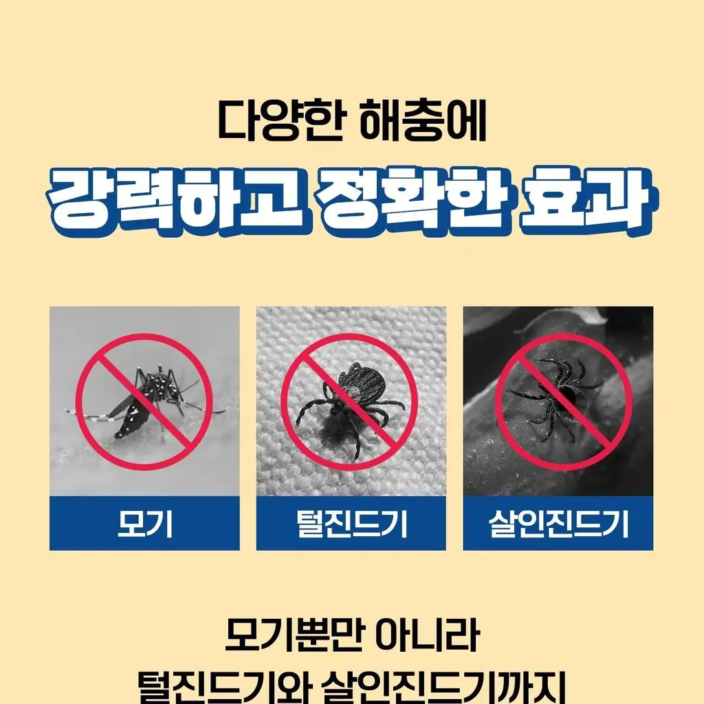 벅스케이프 스프레이 아웃도어 50ml 상세페이지 22