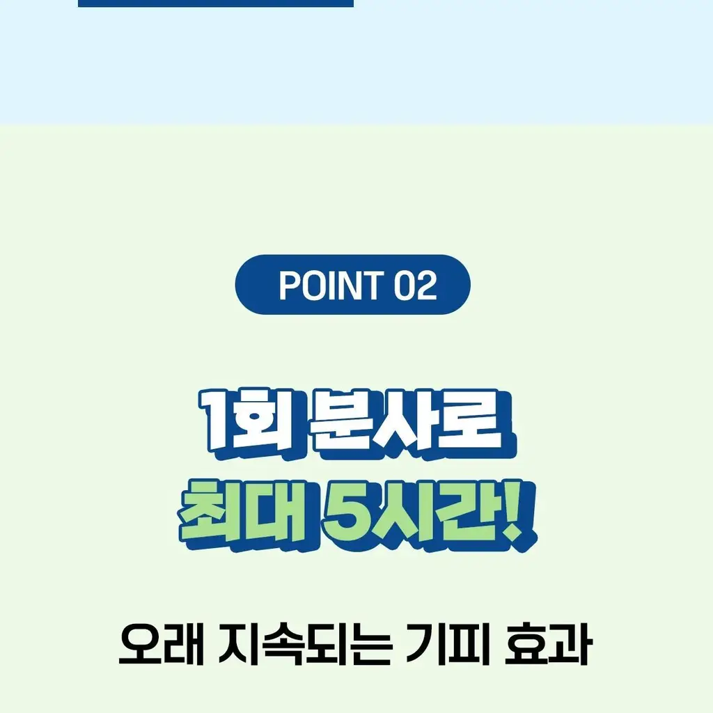 벅스케이프 스프레이 아웃도어 50ml 상세페이지 25
