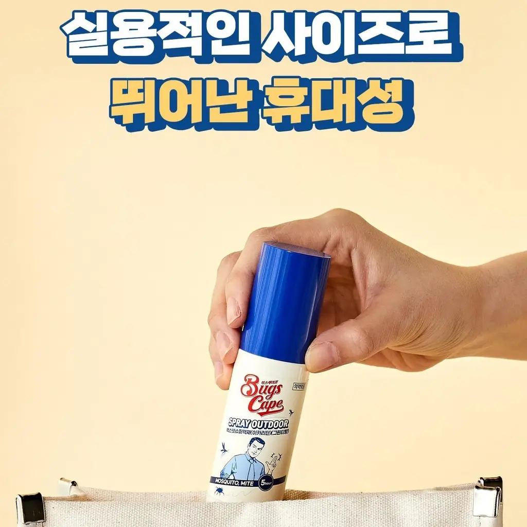 벅스케이프 스프레이 아웃도어 50ml 상세페이지 30