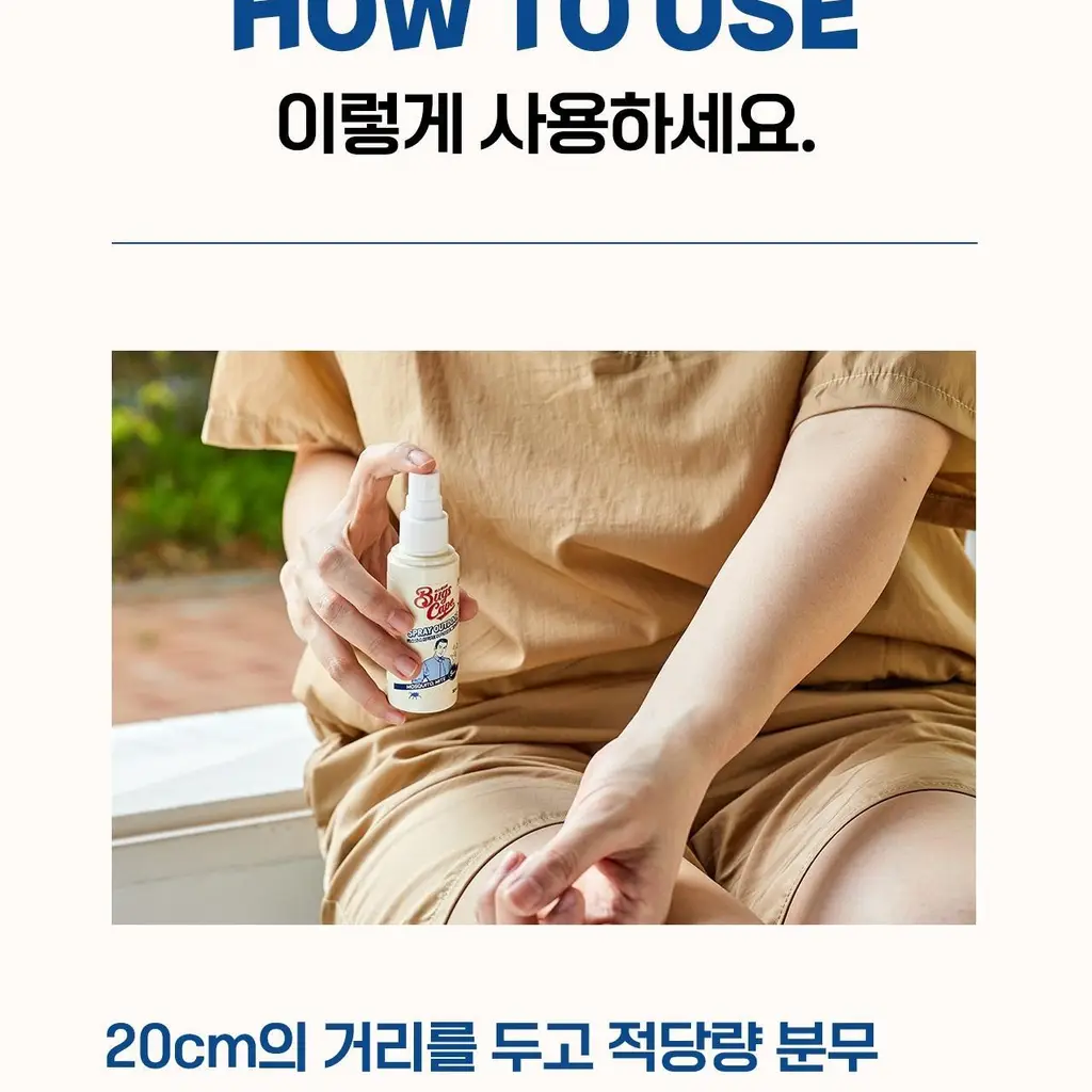벅스케이프 스프레이 아웃도어 50ml 상세페이지 32