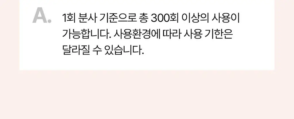 벅스케이프 스프레이 아웃도어 50ml 상세페이지 39