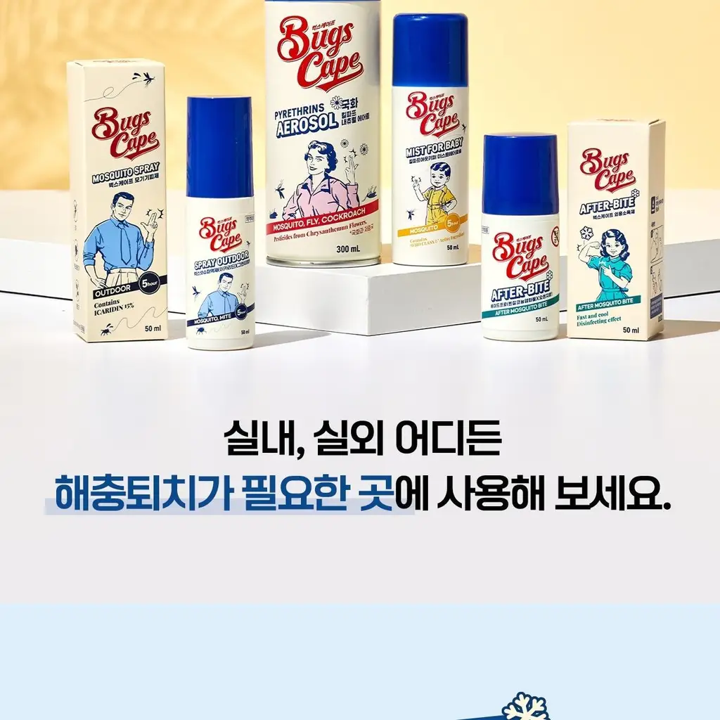 벅스케이프 에프터바이트 50ml 상세페이지 2