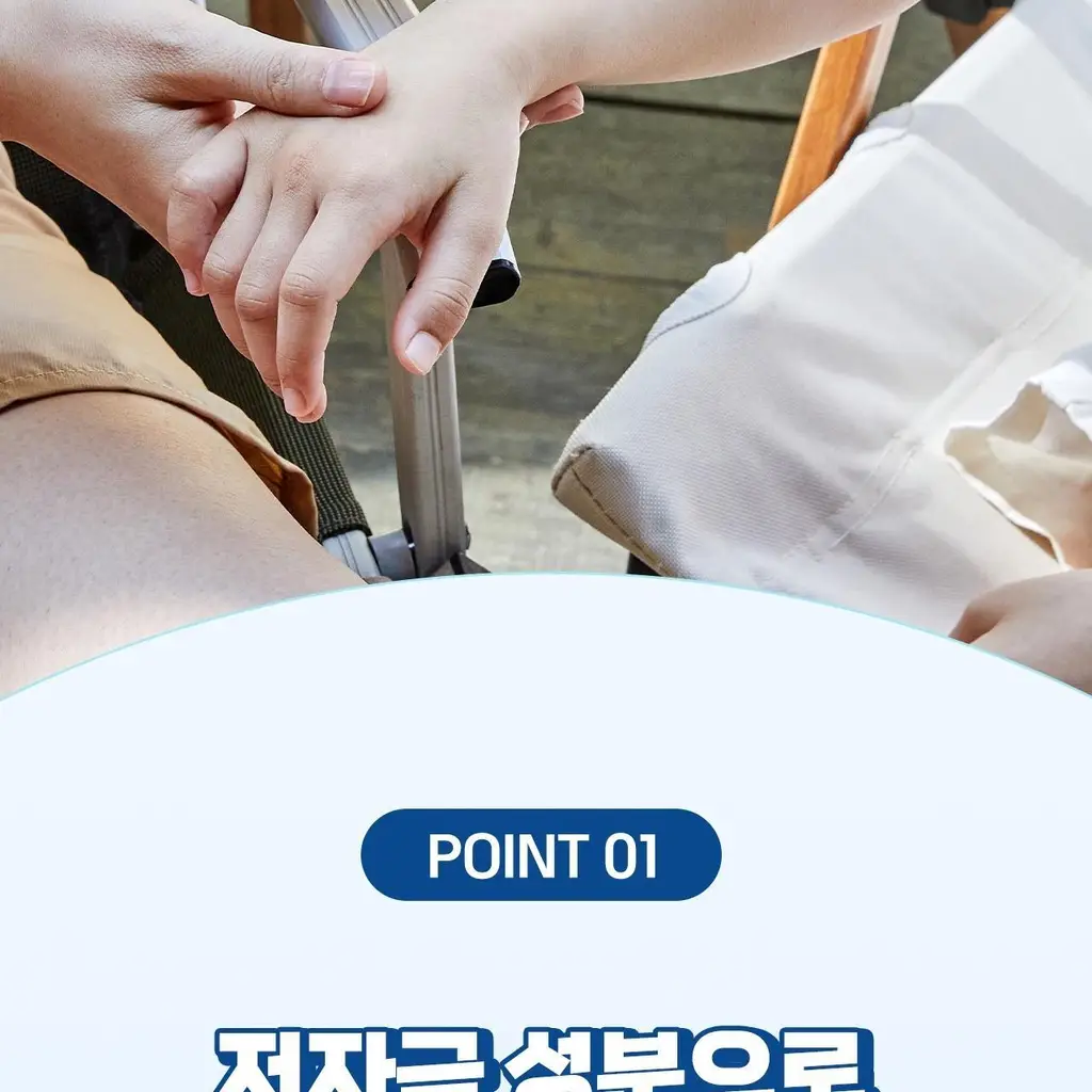 벅스케이프 에프터바이트 50ml 상세페이지 17