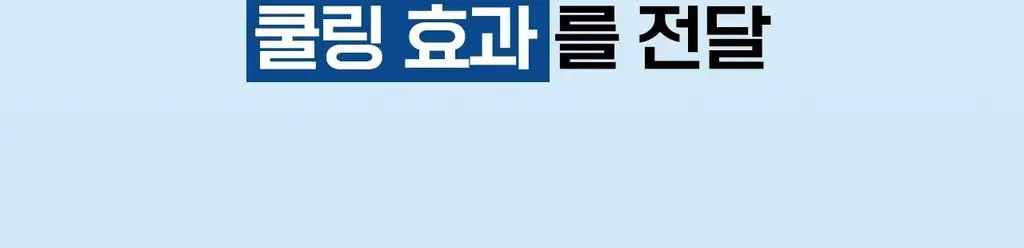 벅스케이프 에프터바이트 50ml 상세페이지 19