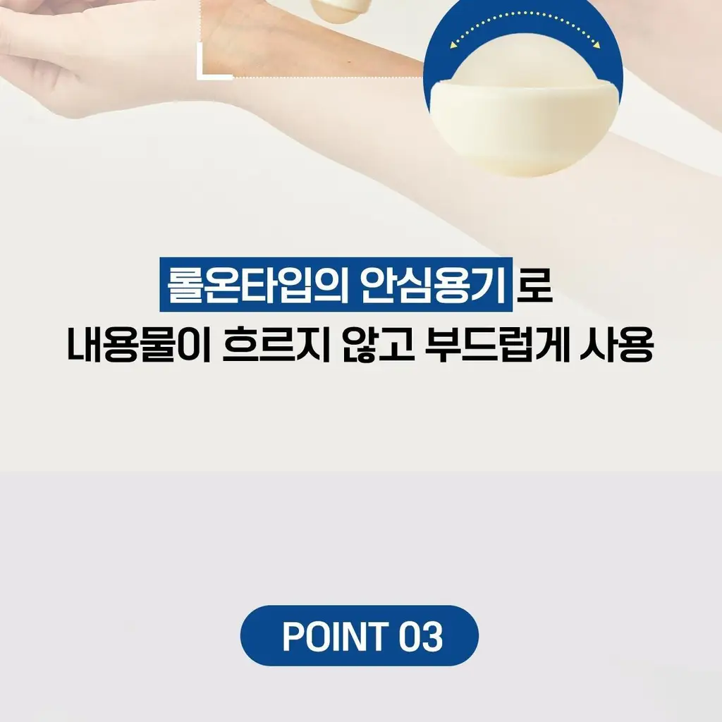 벅스케이프 에프터바이트 50ml 상세페이지 23