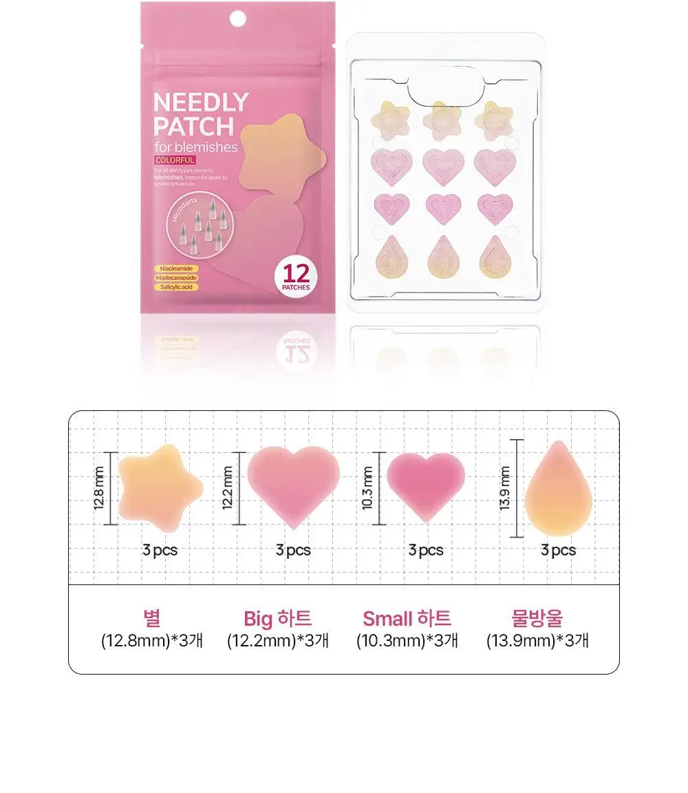 니들리 패치 포 블레미쉬스 컬러풀 12패치 상세페이지 22