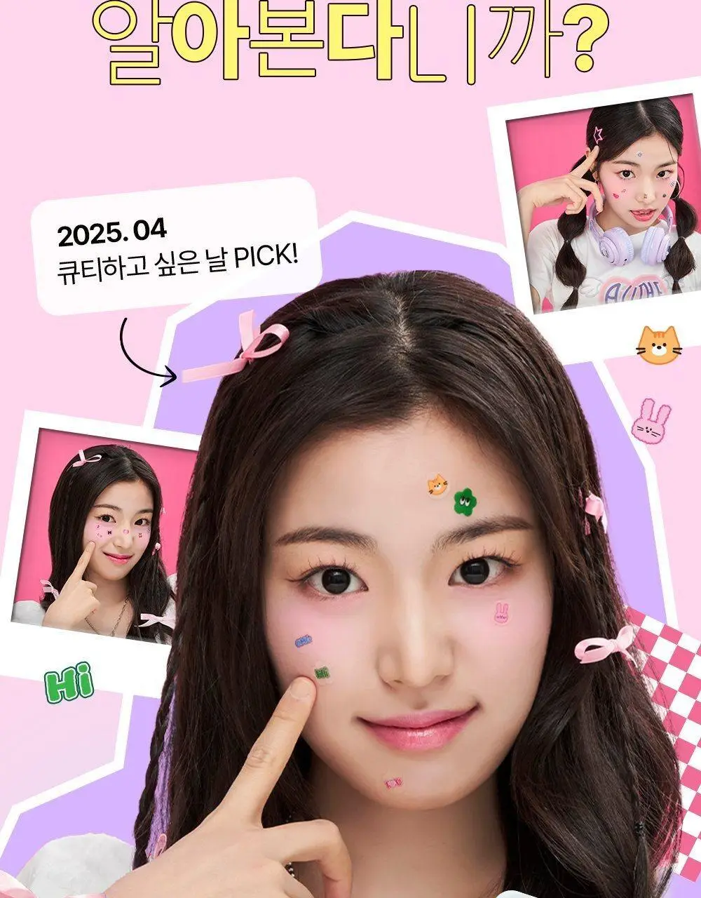 마데카 메디패치 스페셜 컬러 36매 상세페이지 12
