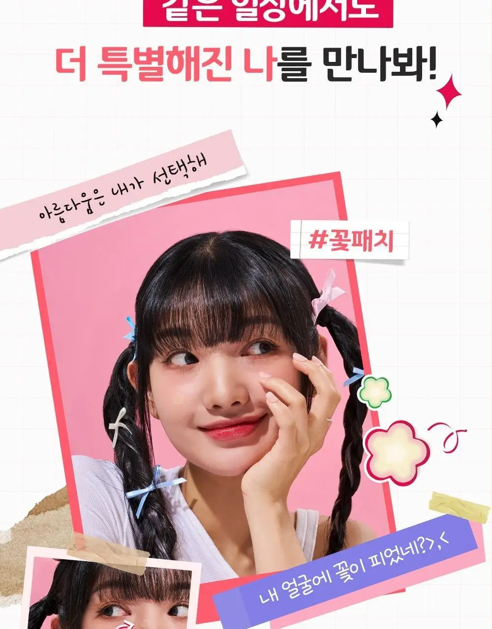 마데카 메디패치 스페셜 혼합형 53매 상세페이지 5