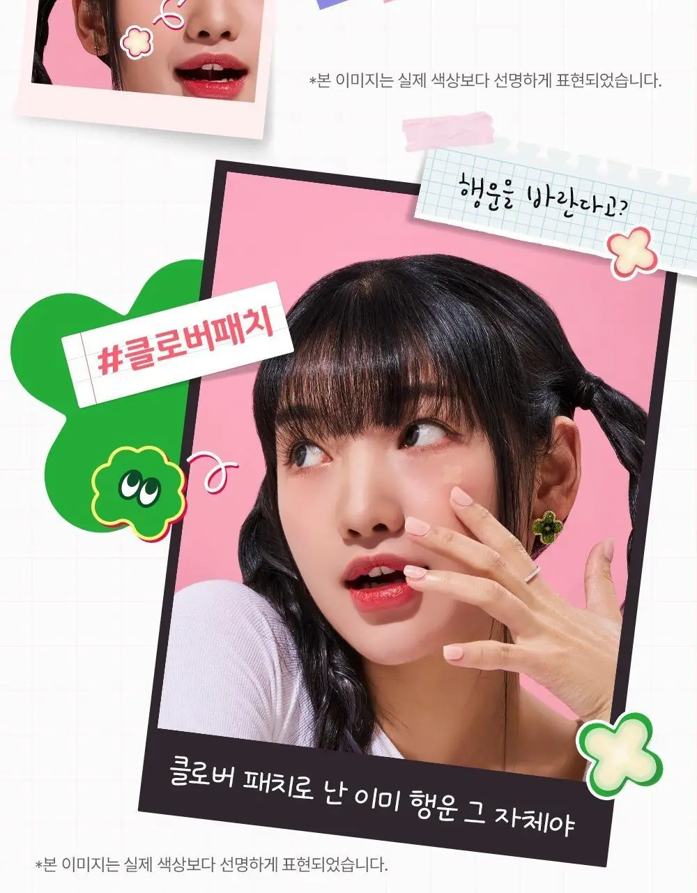 마데카 메디패치 스페셜 혼합형 53매 상세페이지 6