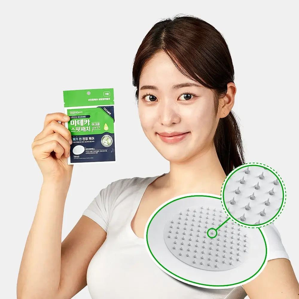마데카 아크큐 스팟패치 프로 9매 (짜기전/밤케어)