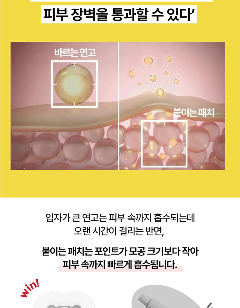 스노우투플러스 따꼼 호랑이 트러블 패치(중형 패치 6매+클리어 패치 45매) 상세페이지 19