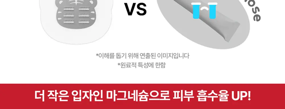 스노우투플러스 따꼼 호랑이 트러블 패치(중형 패치 6매+클리어 패치 45매) 상세페이지 20