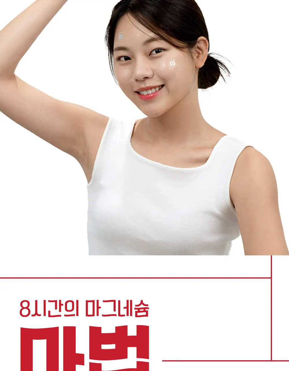 스노우투플러스 따꼼 호랑이 트러블 패치(중형 패치 6매+클리어 패치 45매) 상세페이지 22