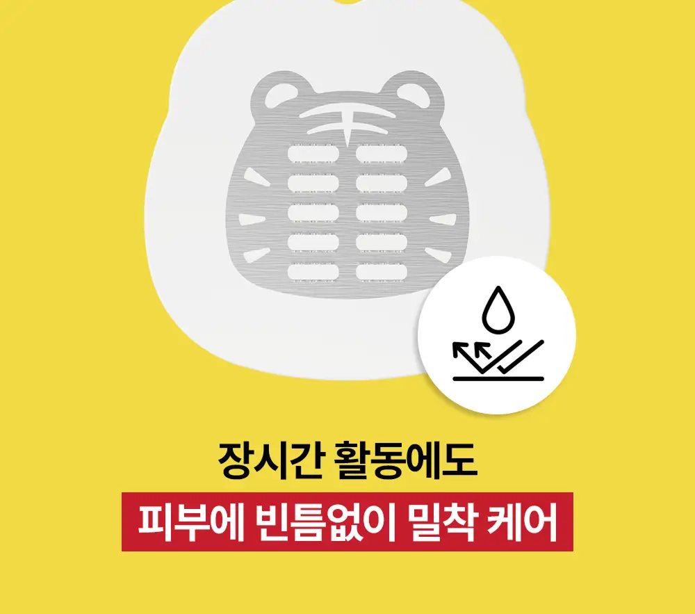 스노우투플러스 따꼼 호랑이 트러블 패치(중형 패치 6매+클리어 패치 45매) 상세페이지 34