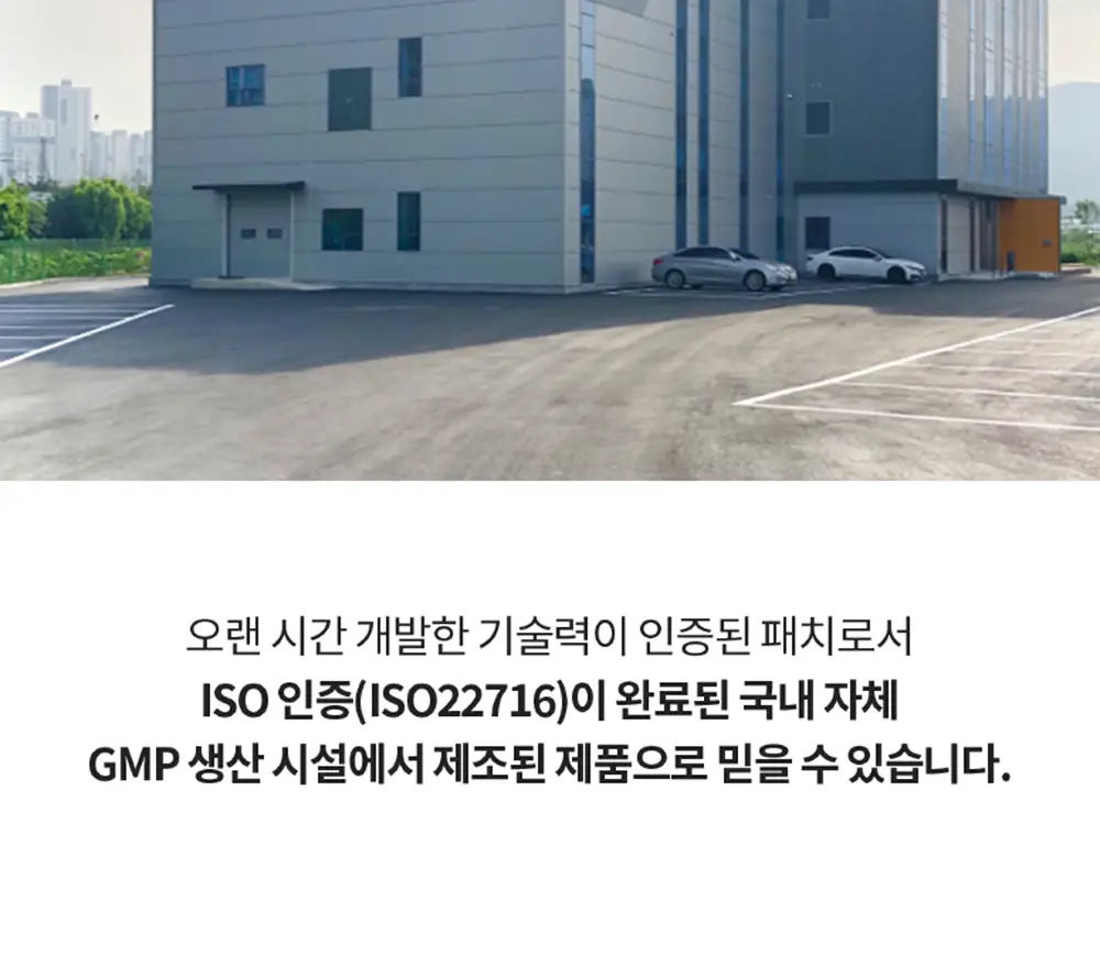 스노우투플러스 따꼼 호랑이 트러블 패치(중형 패치 6매+클리어 패치 45매) 상세페이지 45