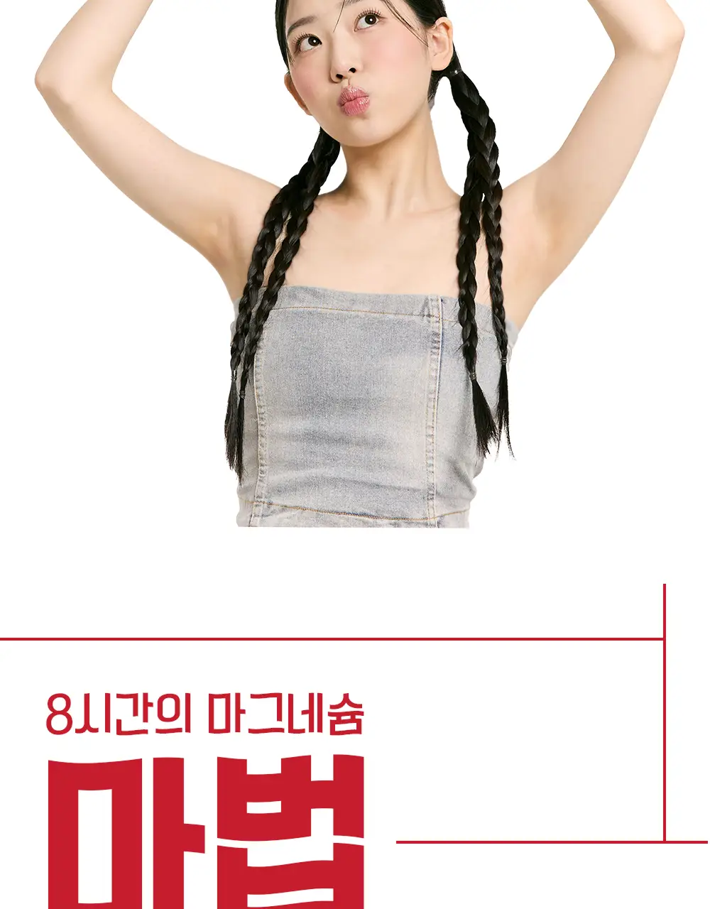 스노우투플러스 따꼼 호랑이 패치 소형 16매 상세페이지 21