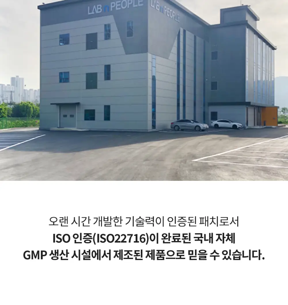 스노우투플러스 따꼼 호랑이 패치 소형 16매 상세페이지 41
