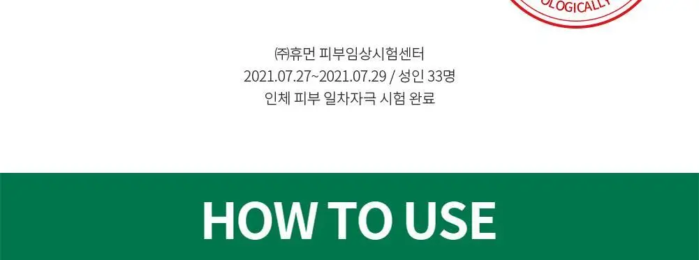 아크네스 3초 진정 스팟 패치 90매 포켓몬 콜라보 (피카츄/치코리타/이브이) 상세페이지 10