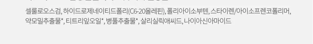 아크네스 3초 진정 스팟 패치 90매 포켓몬 콜라보 (피카츄/치코리타/이브이) 상세페이지 13