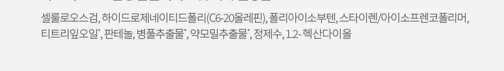아크네스 3초 진정 올클리어 스팟패치 66매 상세페이지 14