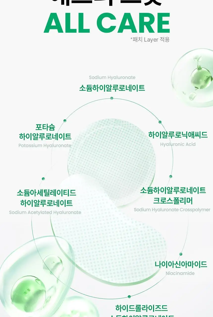 일소 노 트러블럼 스팟 패치 72매 상세페이지 14