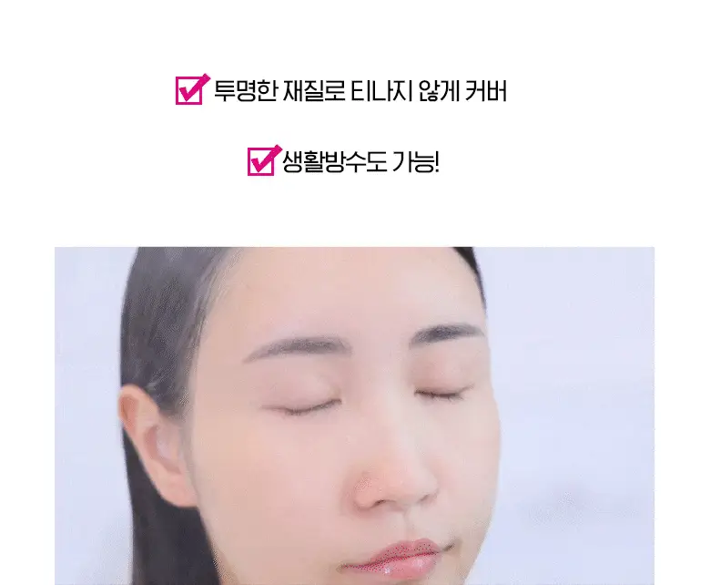 케어플러스 상처 커버 스팟 패치 빅 81매 상세페이지 9