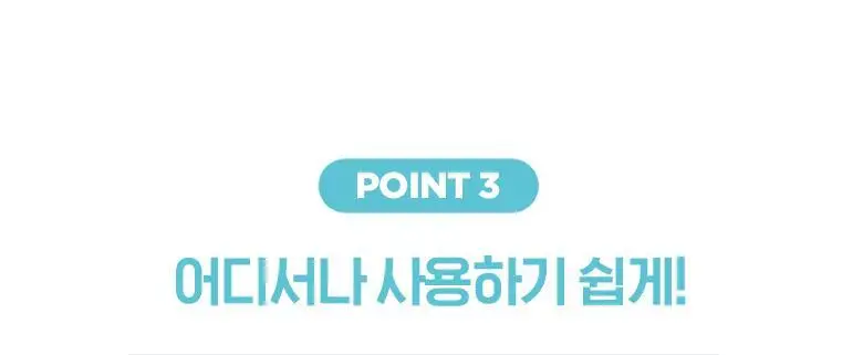 케어플러스 상처 커버 스팟 패치 빅 81매 상세페이지 10