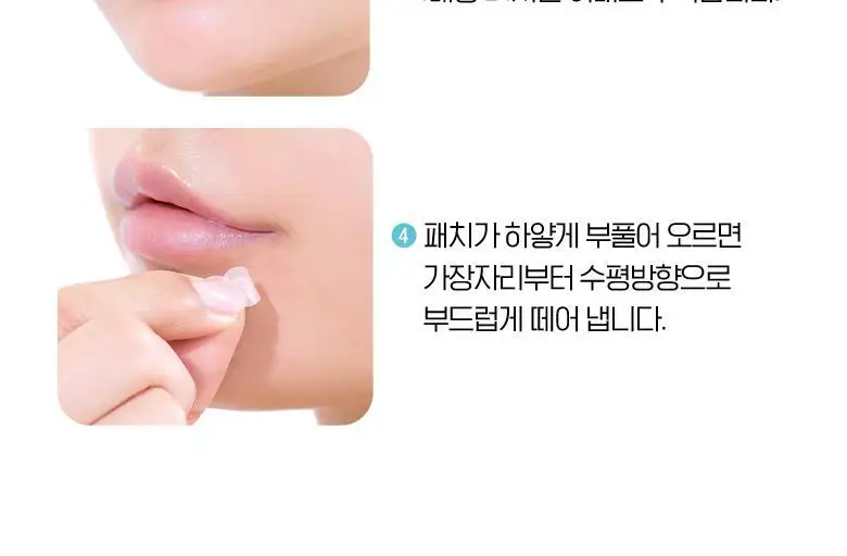 케어플러스 상처 커버 스팟 패치 빅 81매 상세페이지 15