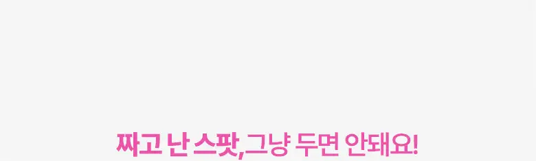 케어플러스 상처 커버 와이드 패치 12매 상세페이지 4