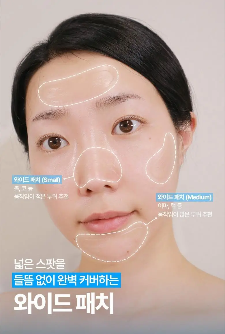 케어플러스 상처 커버 와이드 패치 12매 상세페이지 8