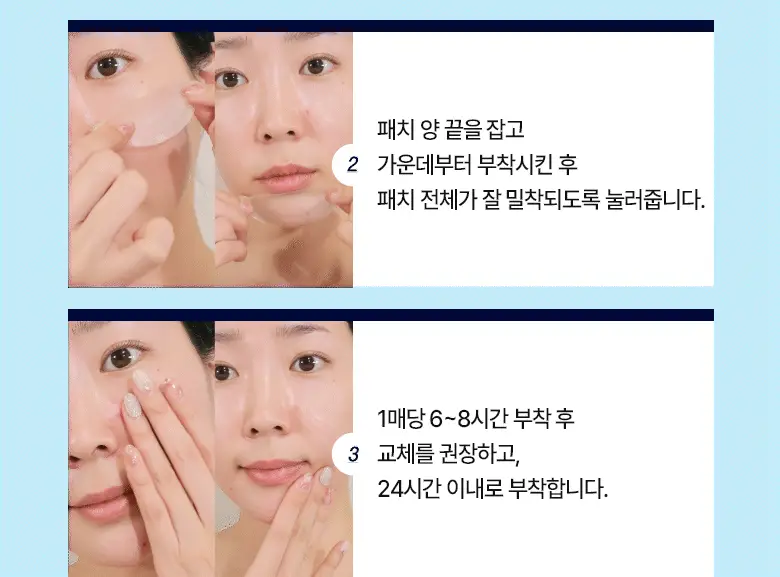 케어플러스 상처 커버 와이드 패치 12매 상세페이지 15