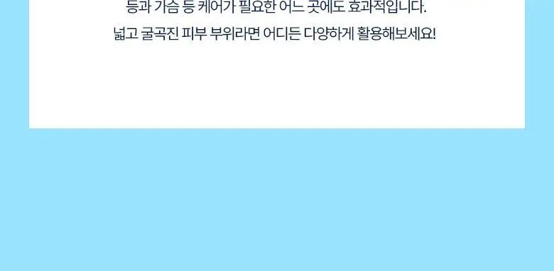 케어플러스 상처 커버 와이드 패치 12매 상세페이지 20