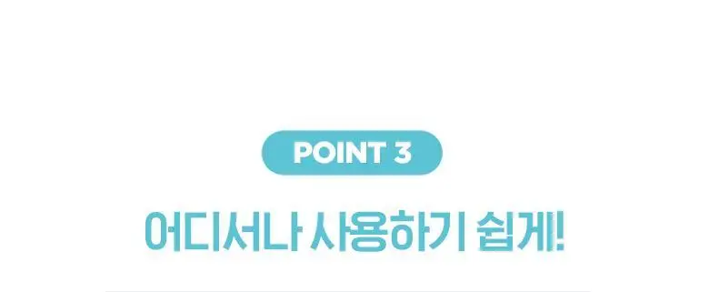 케어플러스 상처커버 스팟패치 189매 상세페이지 13