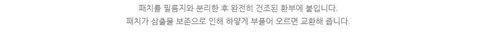 코스알엑스 클리어 핏 마스터 패치 18매 상세페이지 7