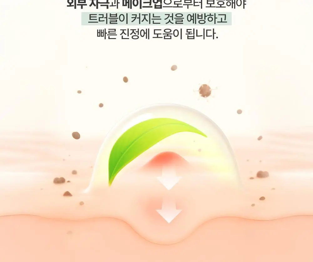 큐어시스 어성초 아크페어 스팟패치 90매 상세페이지 3